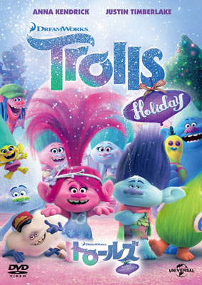 DVD Trolls Minna no Happy Holiday!