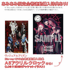 DVD Visual Prison 2 Completely Limited Production Edition