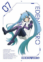 DVD EDENS ZERO 7 Completely Limited Production Edition