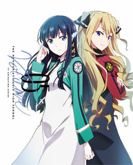 DVD Mahouka Gakkou no Yuutousei 5 Completely Limited Production Edition
