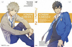 DVD Konbini Kareshi Vol.2 Limited Edition