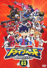 DVD Tomica Hyper Rescue Drivehead Kidou Kyuukyuu Keisatsu DVD-BOX 03