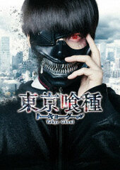 DVD Tokyo Ghoul (Live Act) First Press Limited Edition