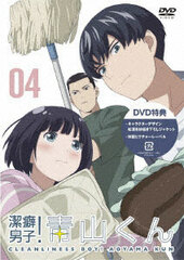 DVD TV Anime 