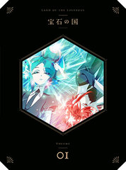 DVD Houseki no Kuni Vol.1 DVD First Press Limited Edition