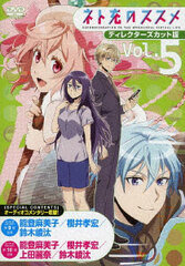 DVD TV Anime 