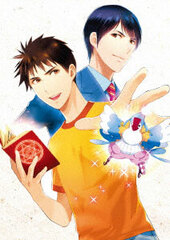 DVD Youkai Apartment no Yuuga na Nichijou DVD-BOX Vol.1