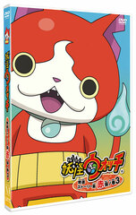 DVD Youkai Watch Specially Selected Story Collection Akaneko no Maki Vol.3