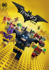 DVD The Lego Batman Movie