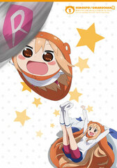 DVD Himouto! Umaru-chan R Vol.1 First Press Limited Edition