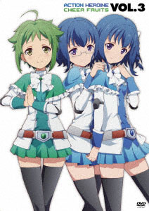 DVD Action Heroine Cheer Fruits Vol.3