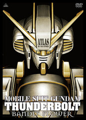DVD Mobile Suit Gundam Thunderbolt BANDIT FLOWER