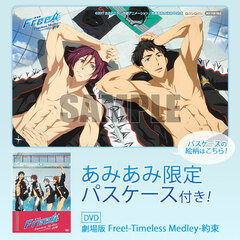 [AmiAmi Exclusive Bonus] DVD Movie Free! -Timeless Medley- Yakusoku