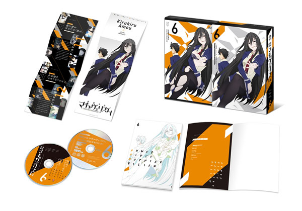 DVD Armed Girls Machiavellism Vol.6 DVD Limited Edition