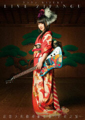 DVD Nana Mizuki / NANA MIZUKI LIVE ZIPANGU x Izumo Taisha Gohounou Kouen -Gekka no Utage-