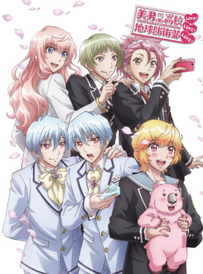 DVD Cute High Earth Defense Club LOVE! LOVE! LOVE!
