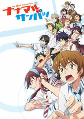 DVD Nana Maru San Batsu VOL.3
