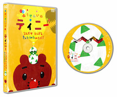 DVD Movie Fuusen Inu Tinny Nandaka Fushigi na Kyouryuu no Kuni!