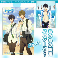 [AmiAmi Exclusive Bonus] DVD Movie Free! -Timeless Medley- Kizuna
