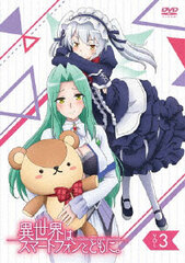 DVD TV Anime 