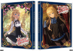 DVD Princess Principal II