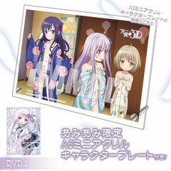 [AmiAmi Exclusive Bonus] DVD Tenshi no 3P! Vol.1
