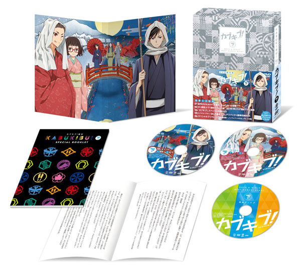 DVD Kabukibu! DVD BOX Part.2