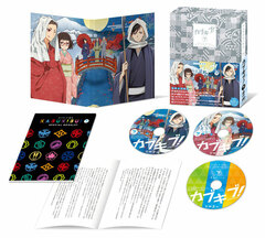 DVD Kabukibu! DVD BOX Part.2