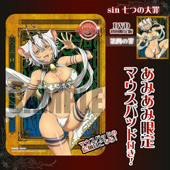 [AmiAmi Exclusive Bonus] DVD Sin: The 7 Deadly Sins Vol.4 First Press Limited Edition