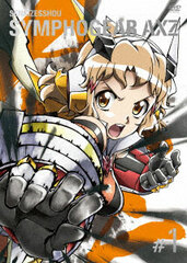 DVD Senki Zessho Symphogear AXZ Vol.1 First Press Limited Edition