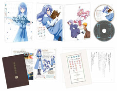 DVD Shuumatsu Nani Shitemasu ka? Isogashii Desu ka? Sukutte Moratte Ii Desu ka? Vol.4 Limited Edition