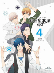 DVD Star-mu (Season 2) Vol.4 First Press Limited Edition