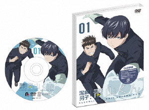 DVD TV Anime Keppeki Danshi! Aoyama-kun Vol.1