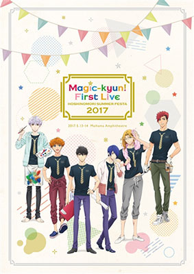 DVD Magic-kyun! First Live Hoshinomori Summer Festa 2017