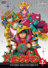 DVD Shin Bikkuriman DVD-COLLECTION VOL.2