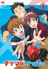 DVD Nana Maru San Batsu VOL.1