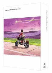 DVD TV Series Eureka Seven DVD BOX1 Special Package Limited Edition