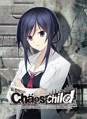 DVD CHAOS;CHILD DVD Limited Edition Vol.6