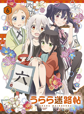 DVD Urara Meirochou Vol.6 First Press Limited Edition