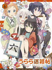 DVD Urara Meirochou Vol.6 First Press Limited Edition