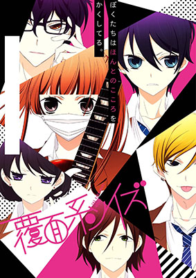 DVD Fukumenkei Noise Vol.3 First Press Edition