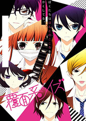 DVD Fukumenkei Noise Vol.3 First Press Edition