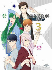 DVD Star-mu (Season 2) Vol.3 First Press Limited Edition