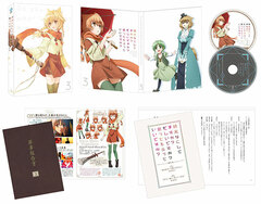 DVD Shuumatsu Nani Shitemasu ka? Isogashii Desu ka? Sukutte Moratte Ii Desu ka? Vol.3 Limited Edition