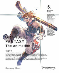 DVD GRANBLUE FANTASY The Animation Vol.5 Completely Limited Production Edition