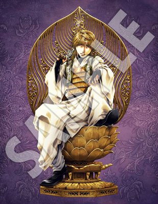 DVD Saiyuki RELOAD BLAST Vol.1