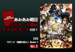 [AmiAmi Exclusive Bonus] DVD TV Anime 