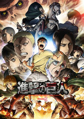 DVD TV Anime 