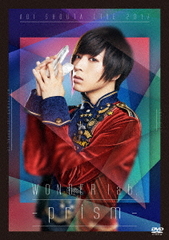 DVD Shota Aoi / Shota Aoi LIVE 2017 WONDER lab. -prism-