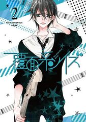 DVD Fukumenkei Noise Vol.2 First Press Edition